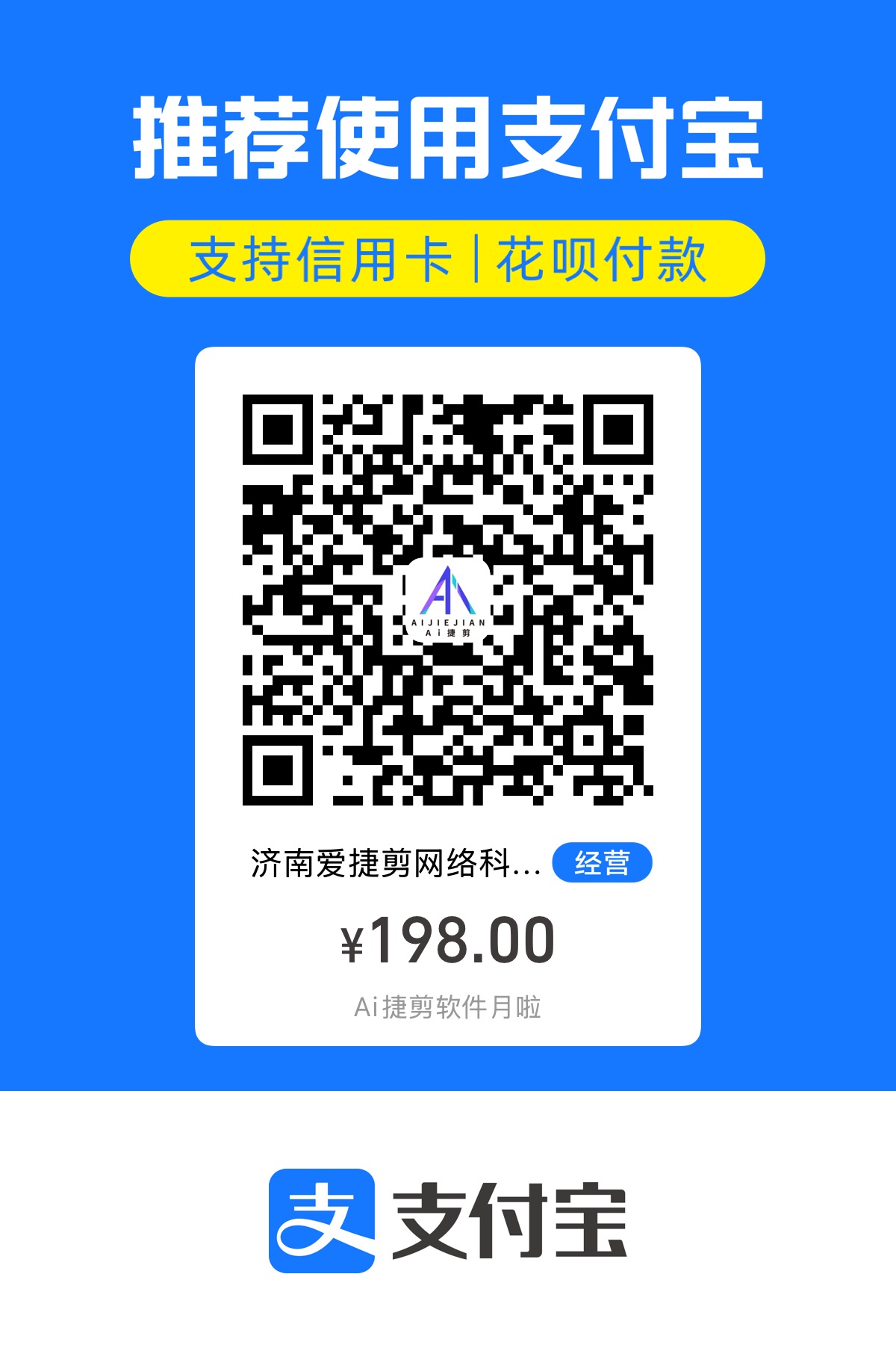 微信二维码
