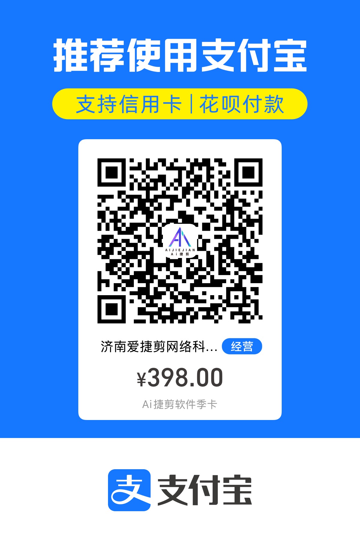 微信二维码