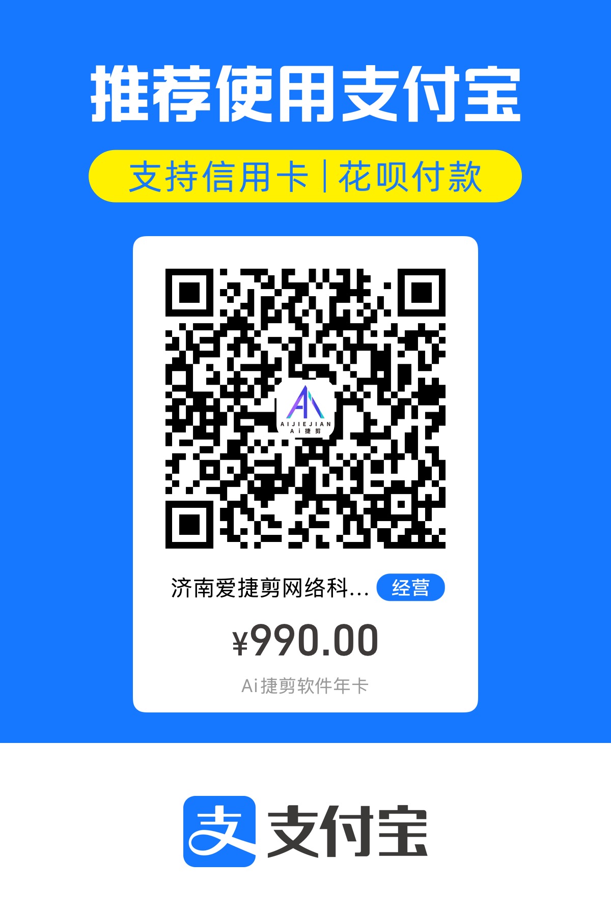 微信二维码