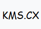 KMS一键激活