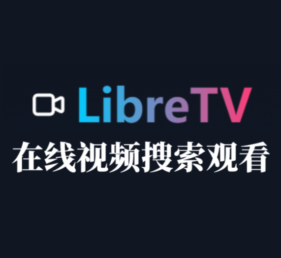 LibreTV