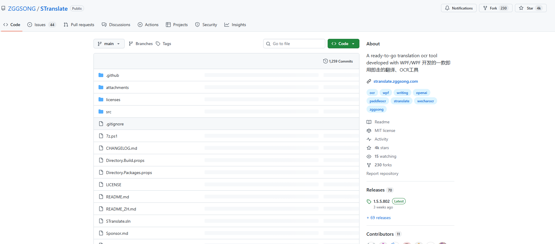 STranslate-OCR 翻译（源码仓库）