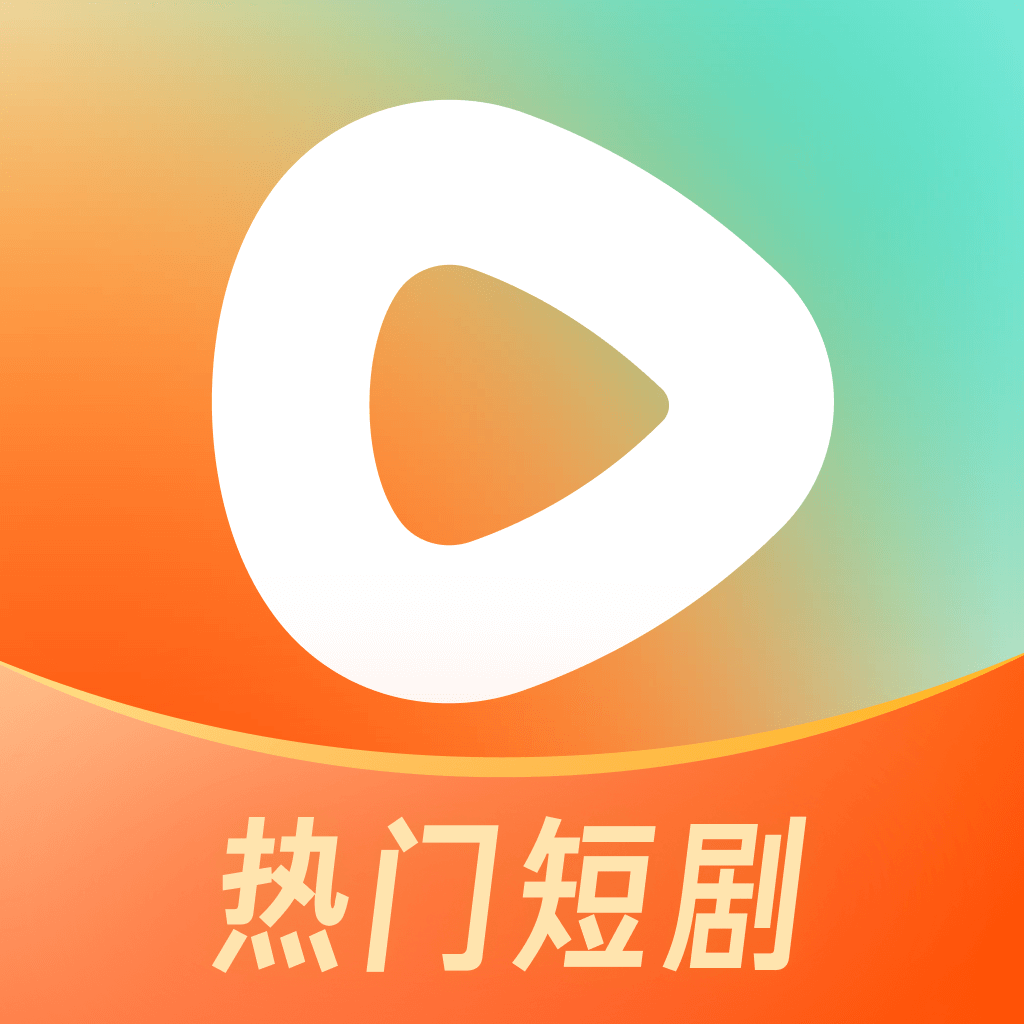 【红果短剧】从0-1变现攻略