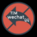 微信防撤回工具