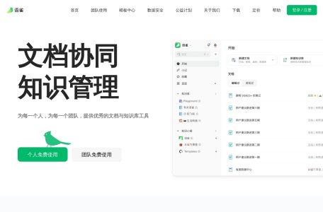 大厂项目复盘知识库