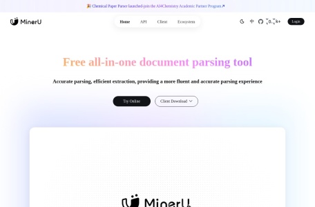 MinerU（PDF解析提取工具）