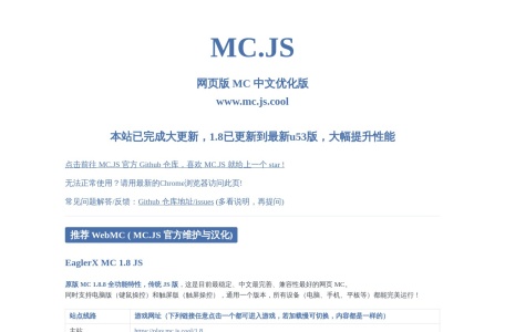 MC.JS