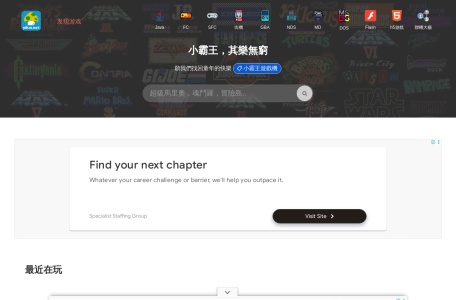 YIKM 小霸王游戏