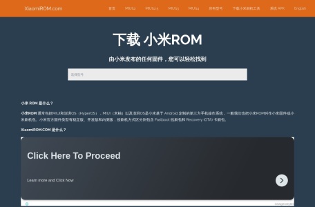 XiaomiROM